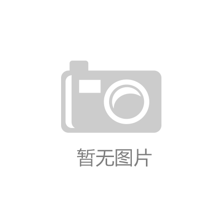 河北省首个机器人质检中心落地唐山