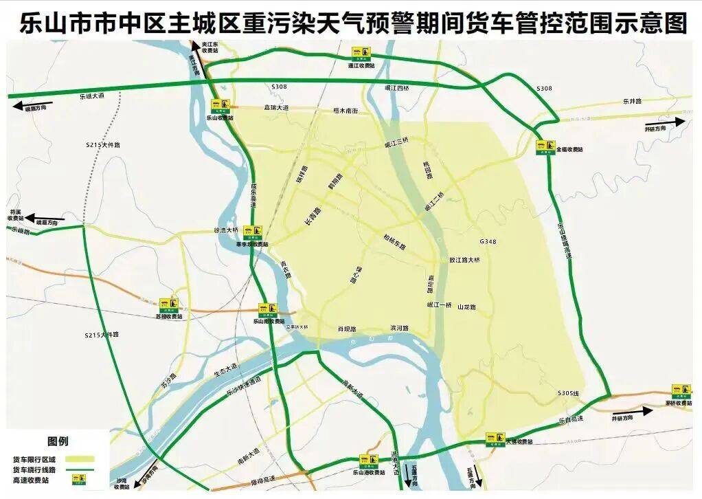 货车绕行！2月3日起市中区实施重污染天气应急管控措施！