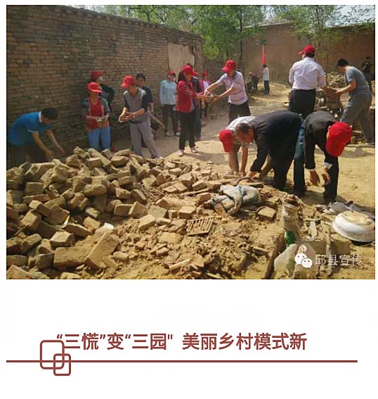 【两学一做】河北：志愿服务在邱县